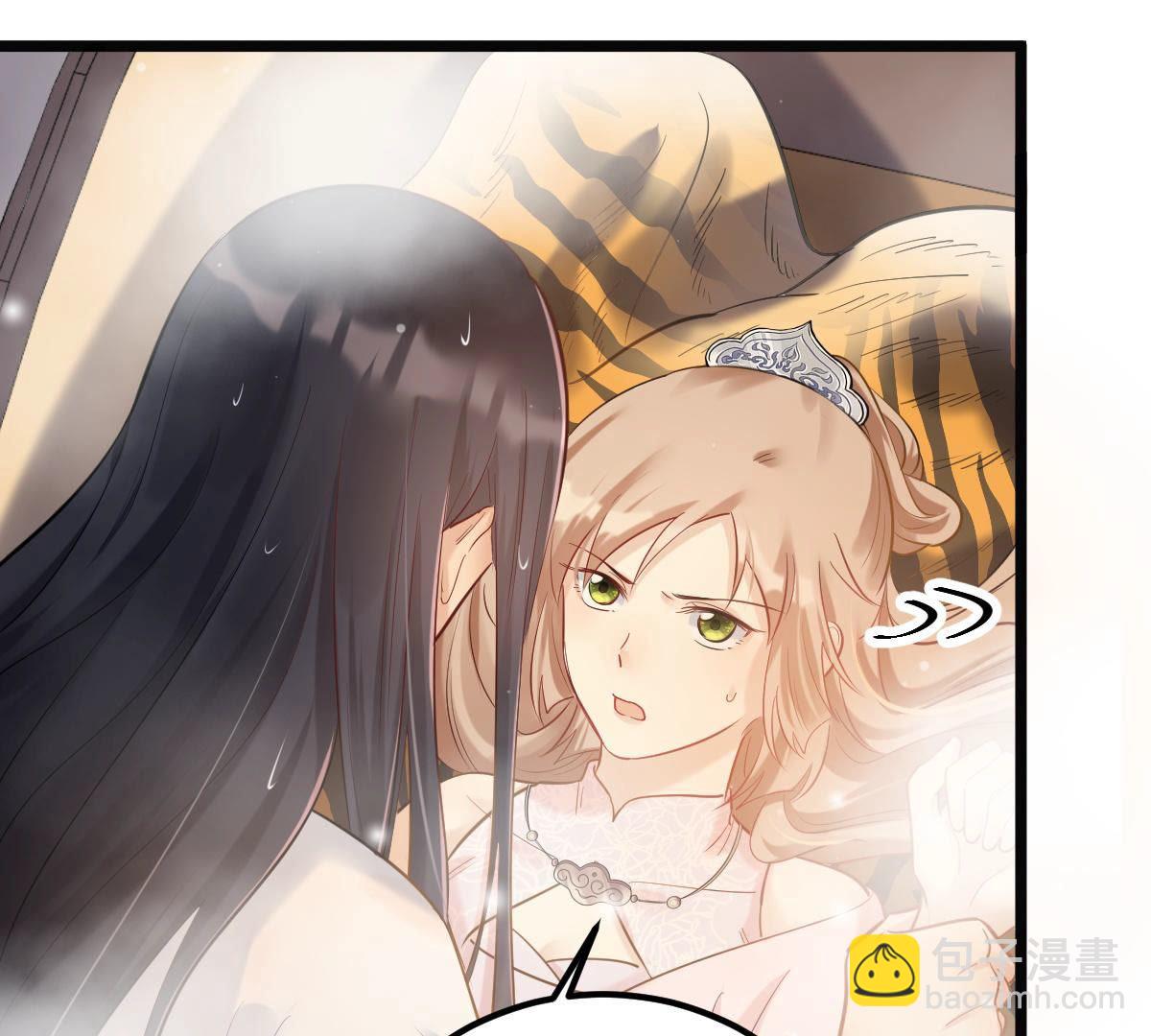 戰神狂妃：鳳傾天下 - 77 第76話 不解風情(1/2) - 4