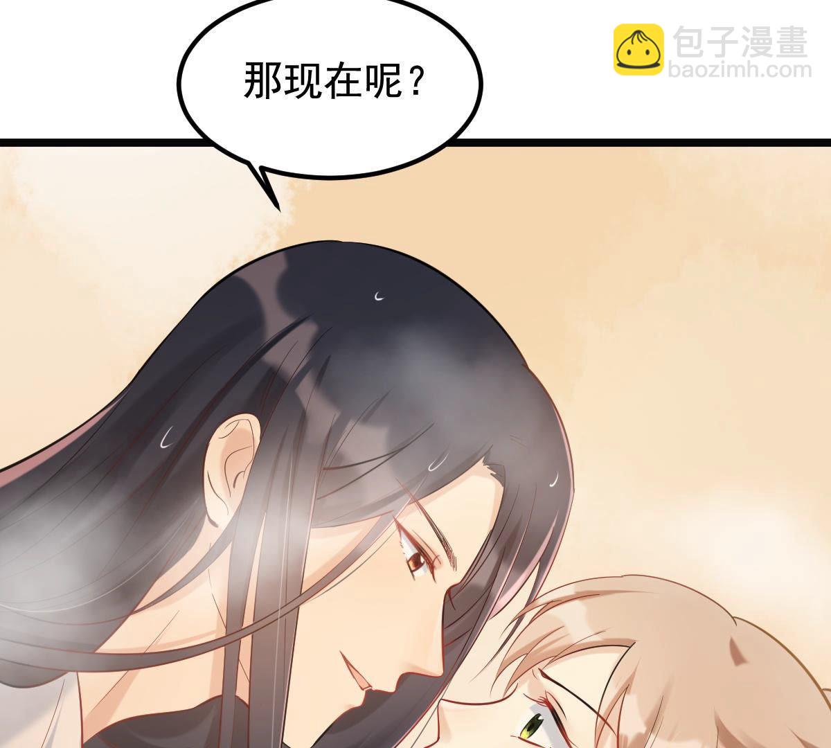 戰神狂妃：鳳傾天下 - 77 第76話 不解風情(1/2) - 6