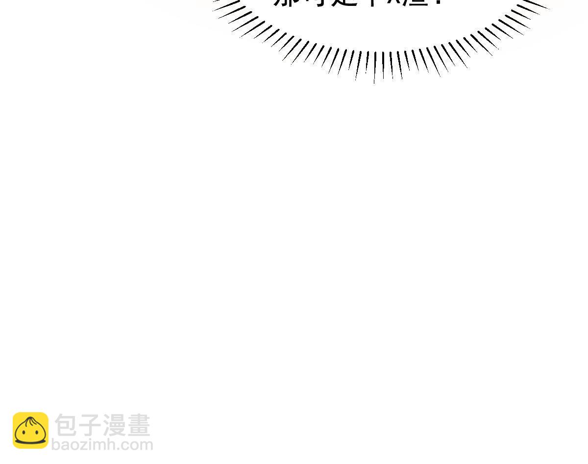 戰神狂妃：鳳傾天下 - 77 第76話 不解風情(1/2) - 8