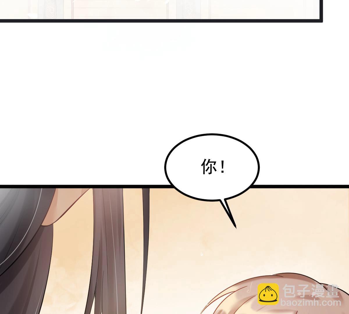 戰神狂妃：鳳傾天下 - 77 第76話 不解風情(1/2) - 4