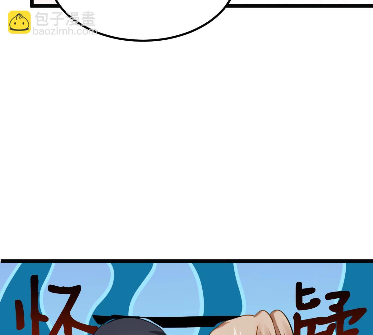 戰神狂妃：鳳傾天下 - 77 第76話 不解風情(2/2) - 2