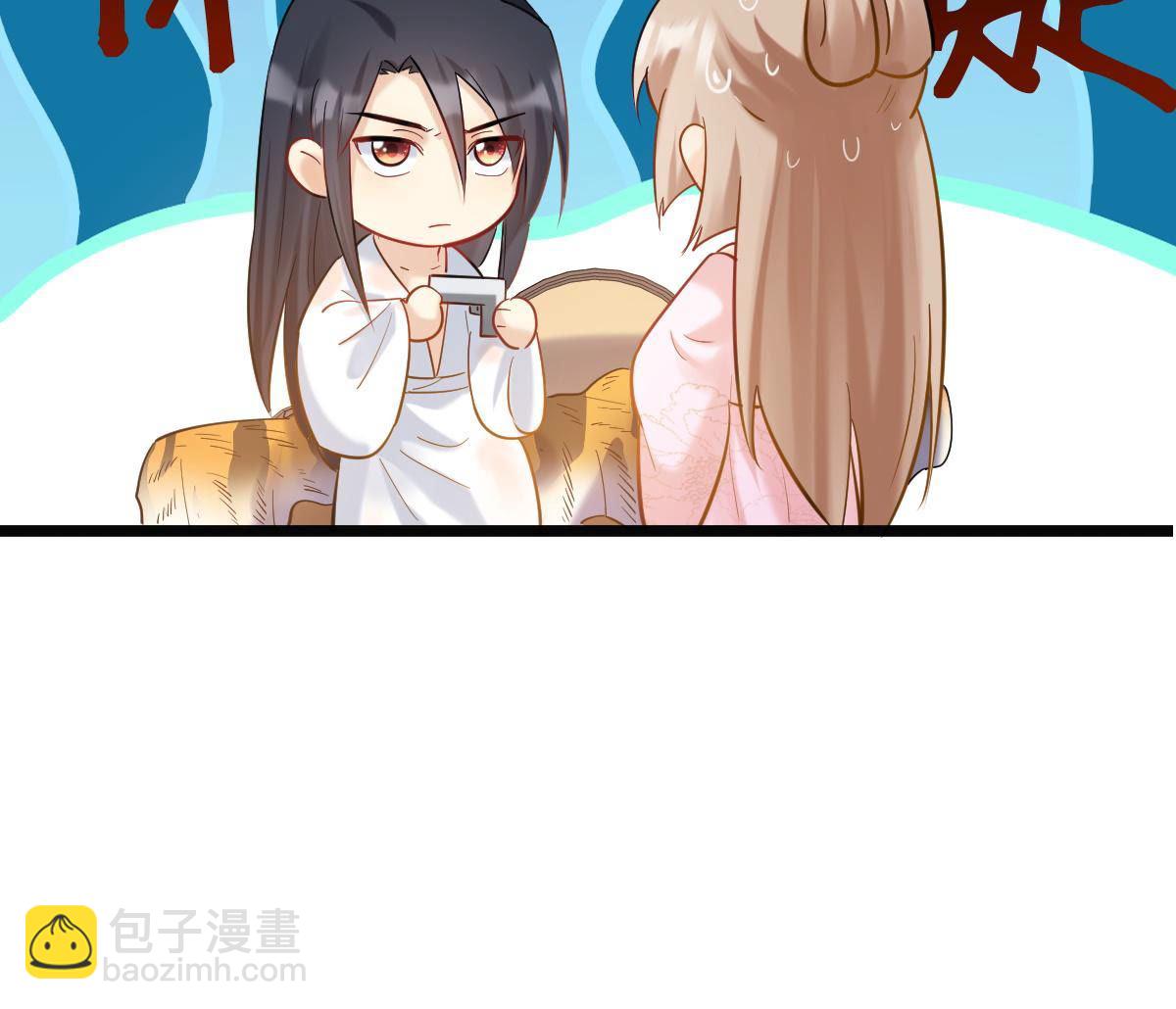 戰神狂妃：鳳傾天下 - 77 第76話 不解風情(2/2) - 3