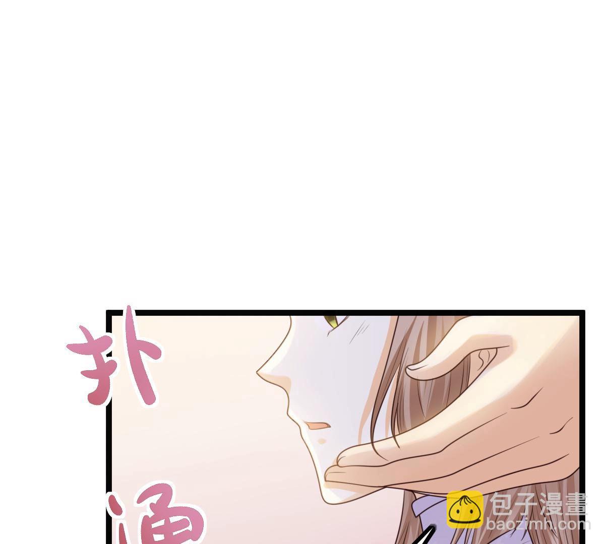 戰神狂妃：鳳傾天下 - 79 第78話 互相關心(1/2) - 4