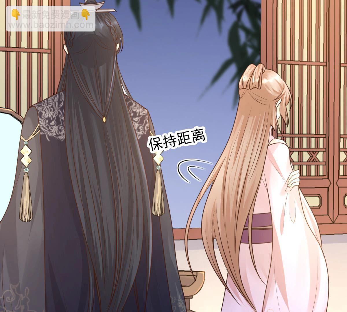 戰神狂妃：鳳傾天下 - 79 第78話 互相關心(1/2) - 6