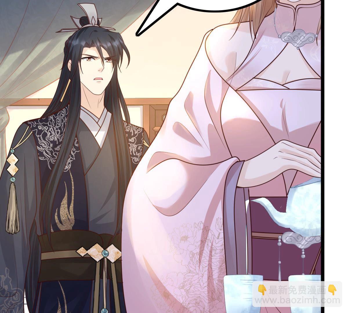 戰神狂妃：鳳傾天下 - 79 第78話 互相關心(1/2) - 2