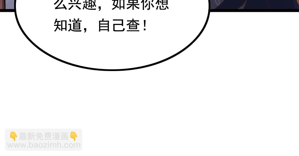 戰神狂妃：鳳傾天下 - 79 第78話 互相關心(1/2) - 8