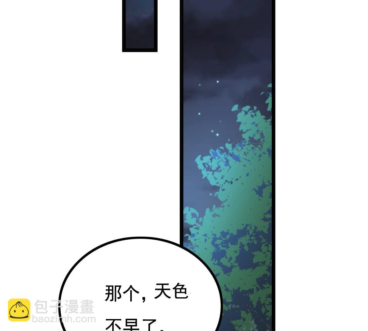 戰神狂妃：鳳傾天下 - 79 第78話 互相關心(2/2) - 5