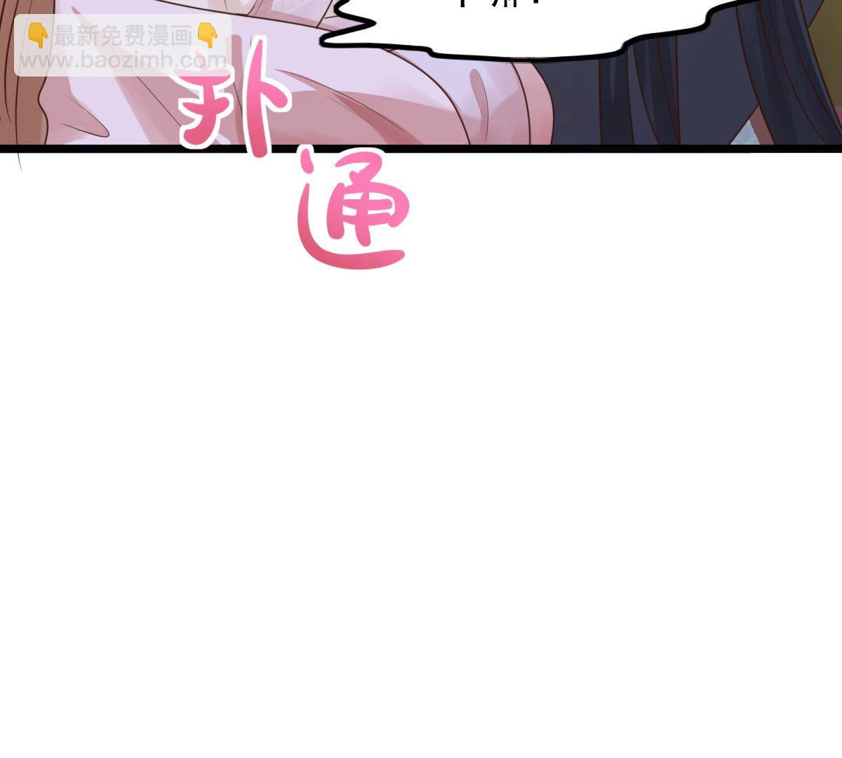 戰神狂妃：鳳傾天下 - 79 第78話 互相關心(2/2) - 4