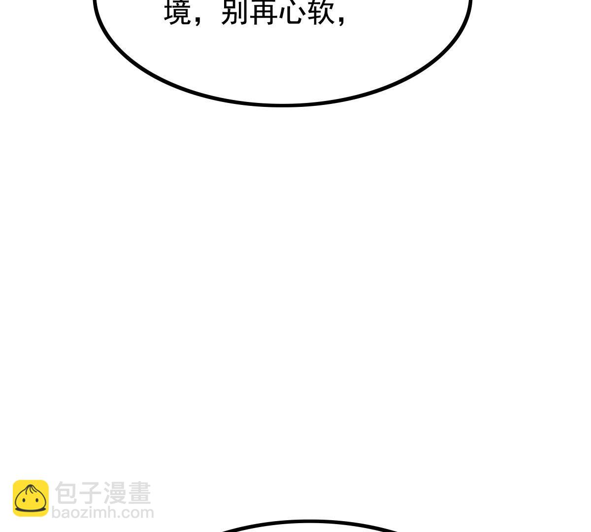 戰神狂妃：鳳傾天下 - 79 第78話 互相關心(2/2) - 6