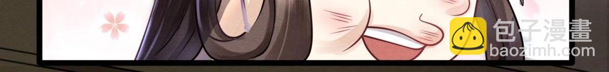 戰神狂妃：鳳傾天下 - 第8話 叫你全軍覆沒(3/4) - 1