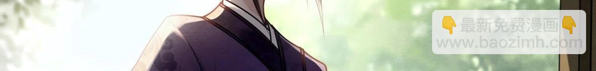 戰神狂妃：鳳傾天下 - 第8話 叫你全軍覆沒(3/4) - 3