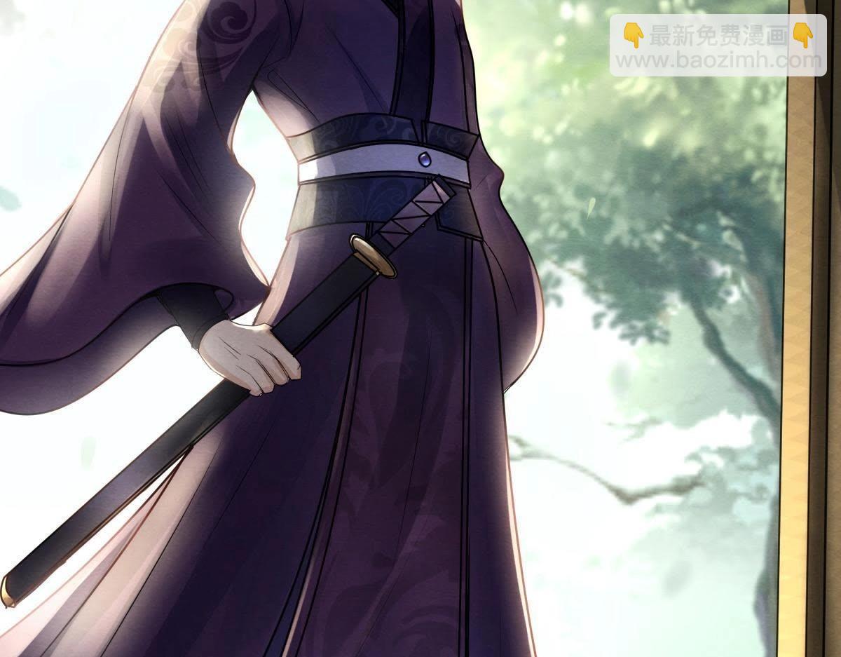 戰神狂妃：鳳傾天下 - 第8話 叫你全軍覆沒(3/4) - 4