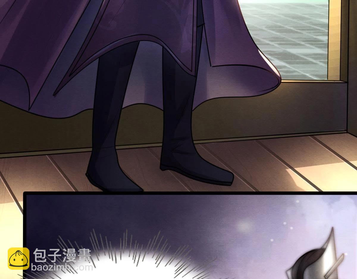 戰神狂妃：鳳傾天下 - 第8話 叫你全軍覆沒(3/4) - 6