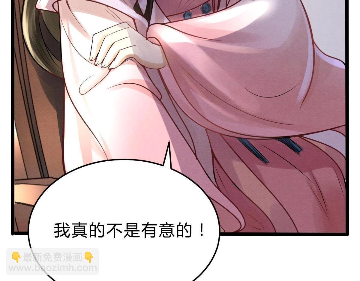 戰神狂妃：鳳傾天下 - 第8話 叫你全軍覆沒(3/4) - 6