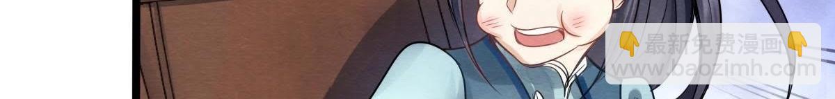 戰神狂妃：鳳傾天下 - 第8話 叫你全軍覆沒(3/4) - 1