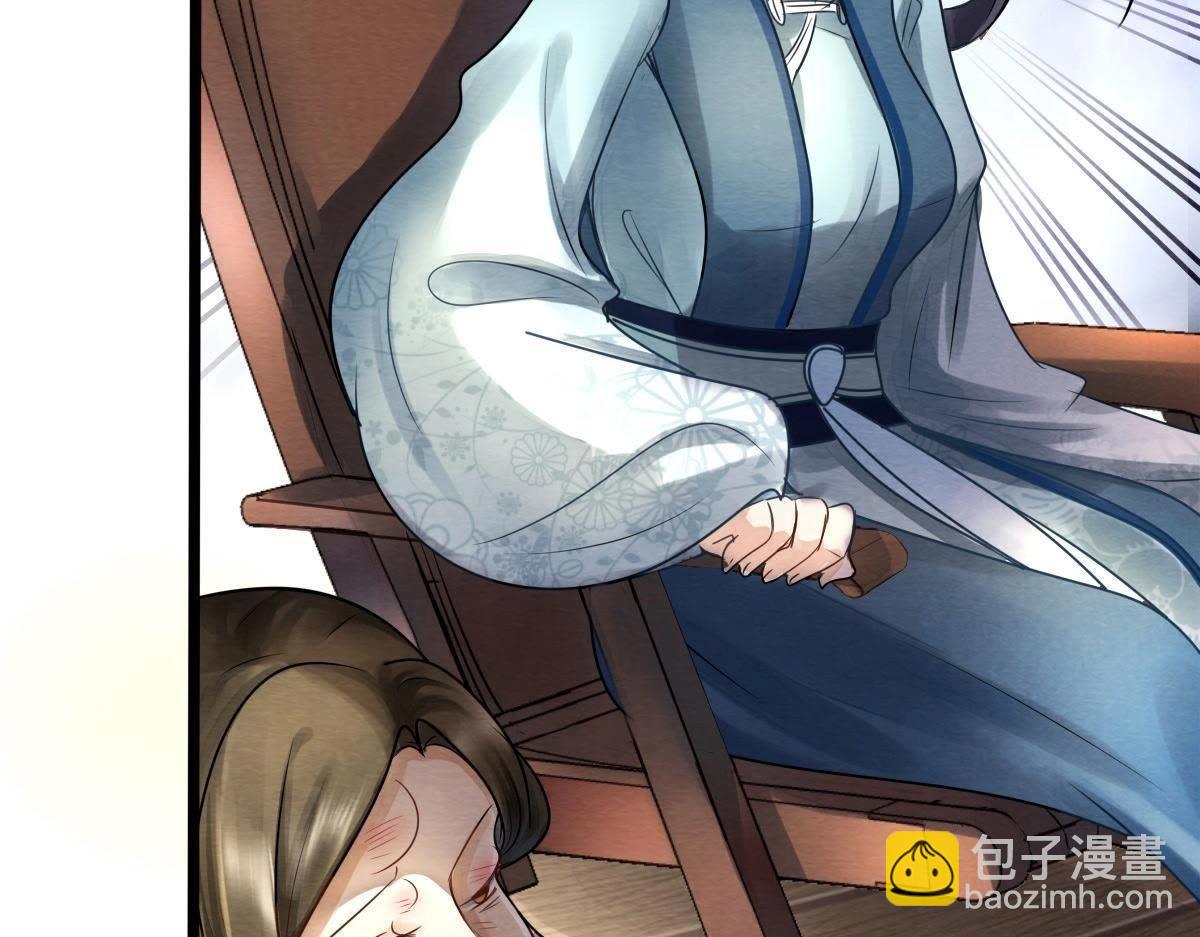 戰神狂妃：鳳傾天下 - 第8話 叫你全軍覆沒(3/4) - 2