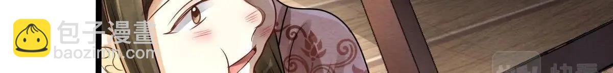 戰神狂妃：鳳傾天下 - 第8話 叫你全軍覆沒(3/4) - 3