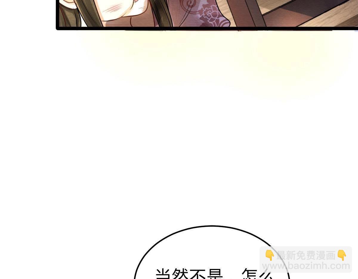 戰神狂妃：鳳傾天下 - 第8話 叫你全軍覆沒(3/4) - 4