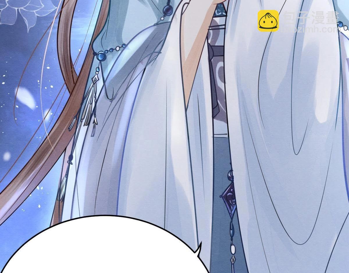 戰神狂妃：鳳傾天下 - 第8話 叫你全軍覆沒(3/4) - 4