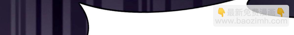 戰神狂妃：鳳傾天下 - 第8話 叫你全軍覆沒(3/4) - 6