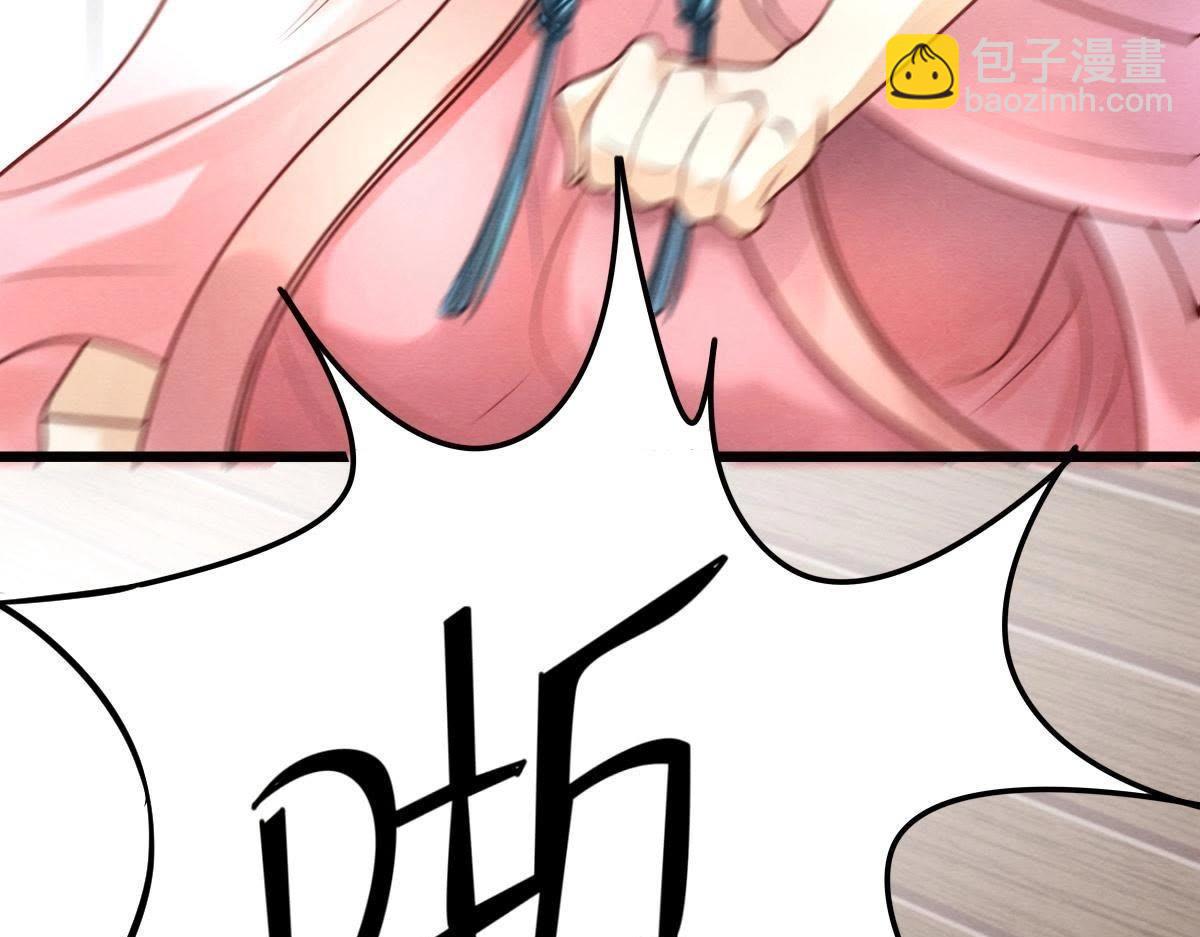 戰神狂妃：鳳傾天下 - 第8話 叫你全軍覆沒(3/4) - 3