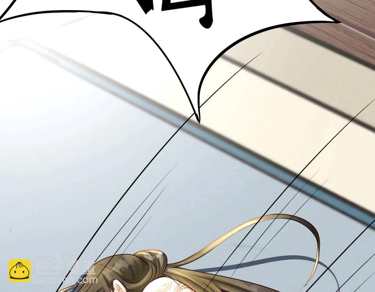 戰神狂妃：鳳傾天下 - 第8話 叫你全軍覆沒(3/4) - 5