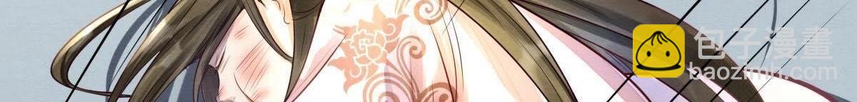 戰神狂妃：鳳傾天下 - 第8話 叫你全軍覆沒(3/4) - 6