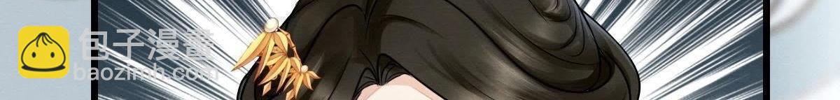 戰神狂妃：鳳傾天下 - 第8話 叫你全軍覆沒(4/4) - 2