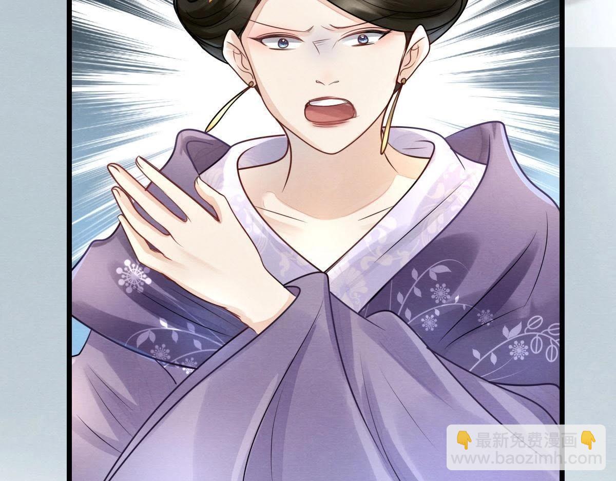 戰神狂妃：鳳傾天下 - 第8話 叫你全軍覆沒(4/4) - 3