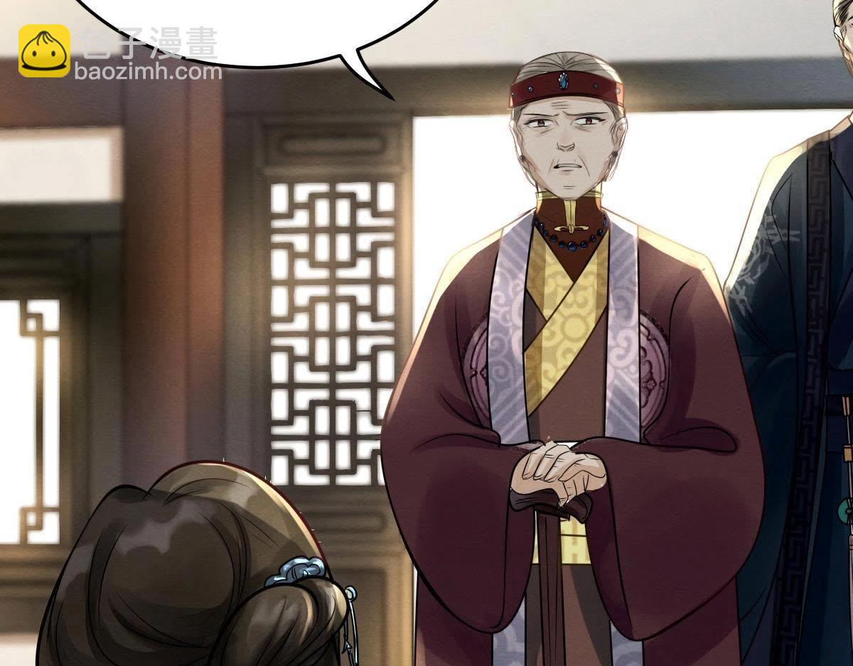 戰神狂妃：鳳傾天下 - 第8話 叫你全軍覆沒(4/4) - 3