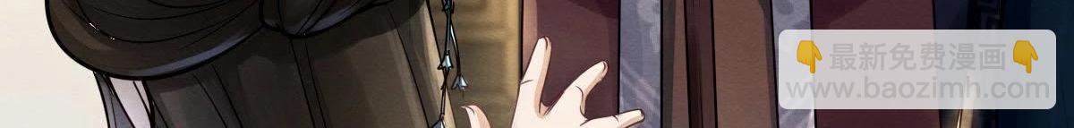 戰神狂妃：鳳傾天下 - 第8話 叫你全軍覆沒(4/4) - 4