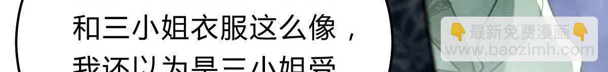 戰神狂妃：鳳傾天下 - 第8話 叫你全軍覆沒(4/4) - 4