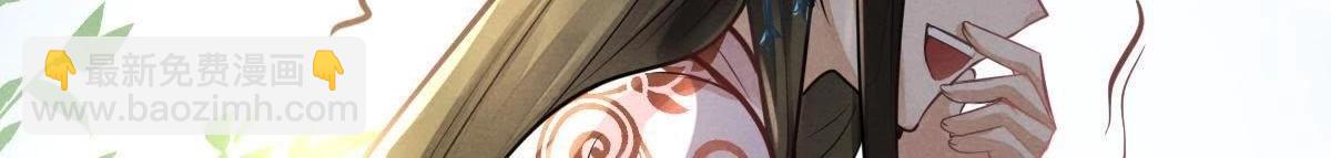 戰神狂妃：鳳傾天下 - 第8話 叫你全軍覆沒(1/4) - 1