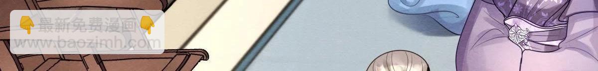 戰神狂妃：鳳傾天下 - 第8話 叫你全軍覆沒(4/4) - 2