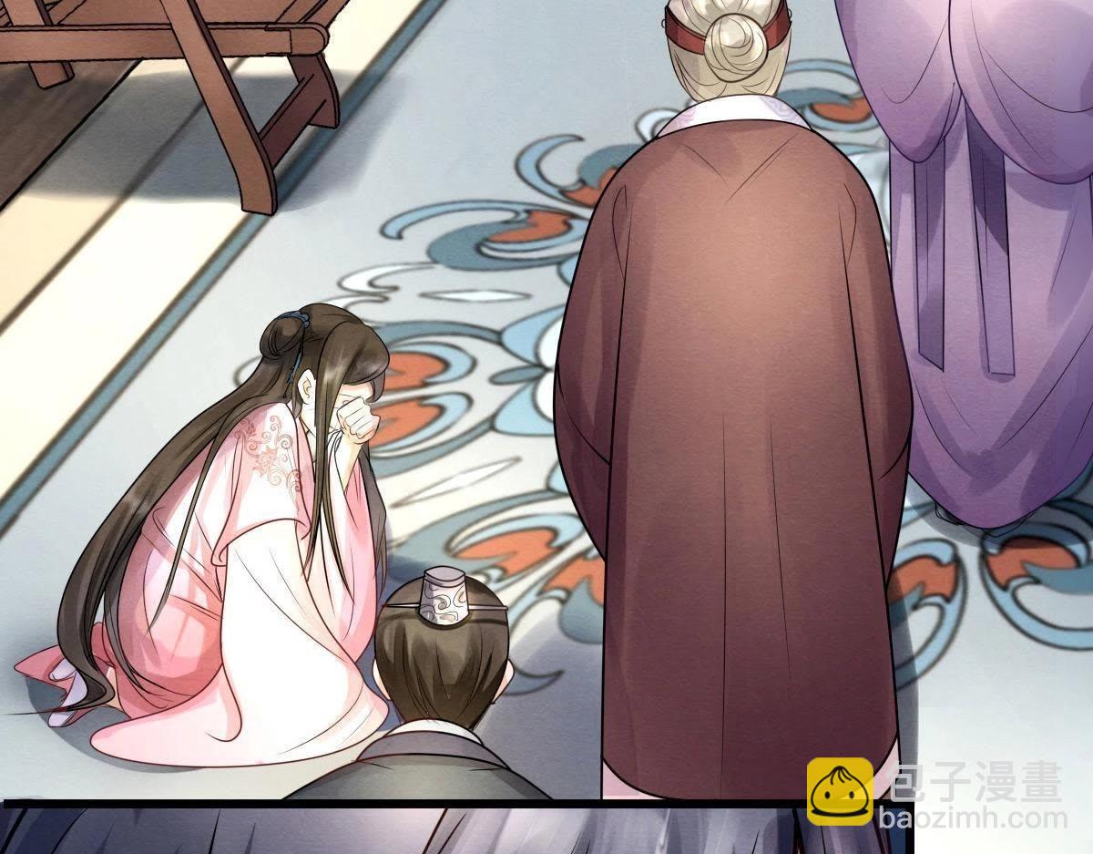 戰神狂妃：鳳傾天下 - 第8話 叫你全軍覆沒(4/4) - 3