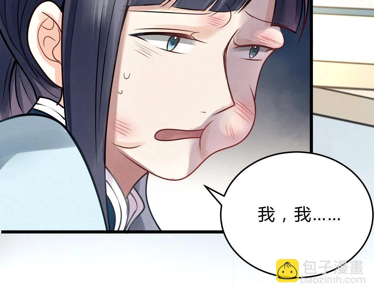 戰神狂妃：鳳傾天下 - 第8話 叫你全軍覆沒(4/4) - 5