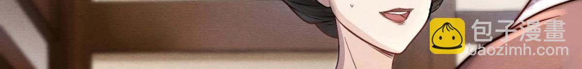 戰神狂妃：鳳傾天下 - 第8話 叫你全軍覆沒(4/4) - 2