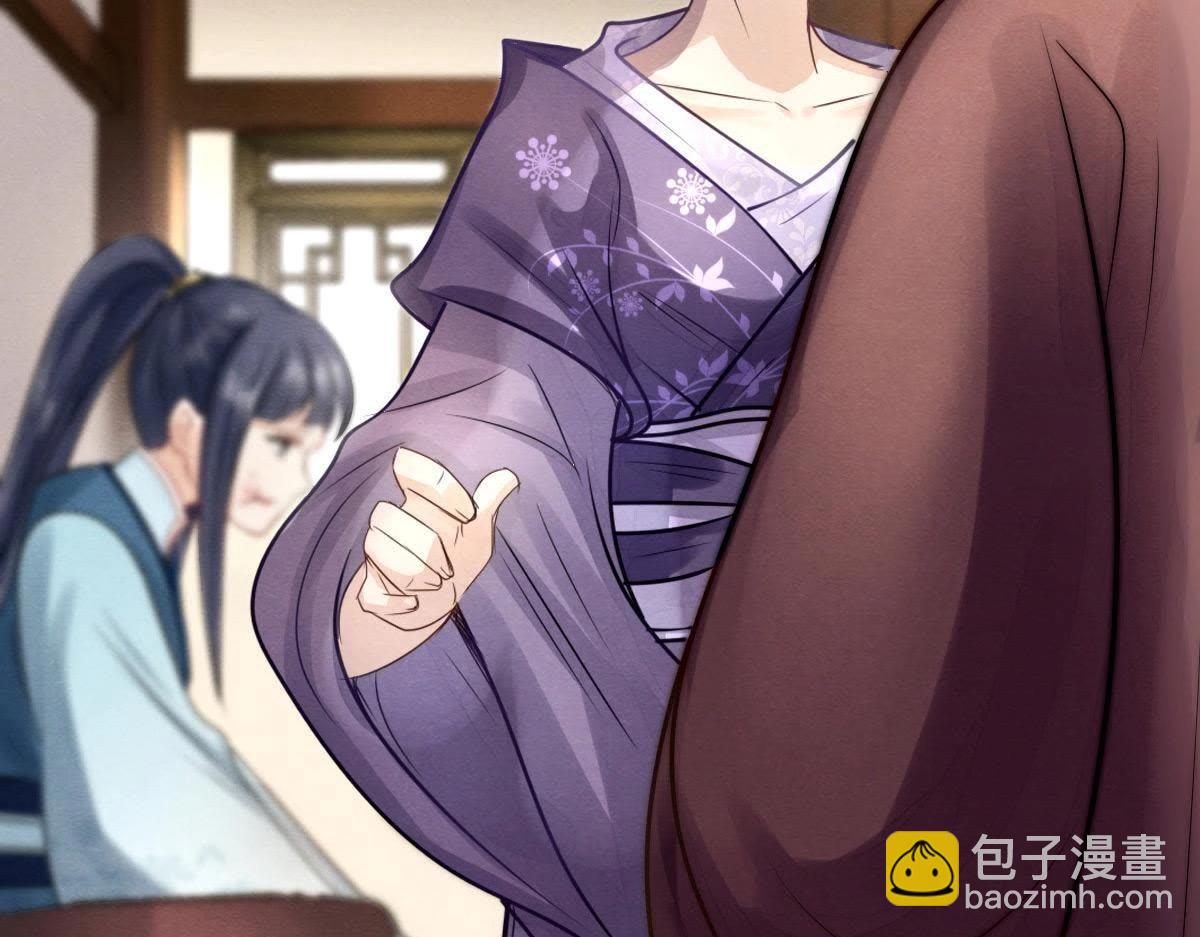 戰神狂妃：鳳傾天下 - 第8話 叫你全軍覆沒(4/4) - 3