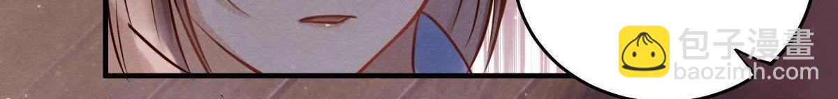 戰神狂妃：鳳傾天下 - 第8話 叫你全軍覆沒(4/4) - 6