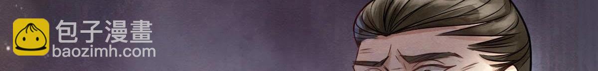 戰神狂妃：鳳傾天下 - 第8話 叫你全軍覆沒(4/4) - 2