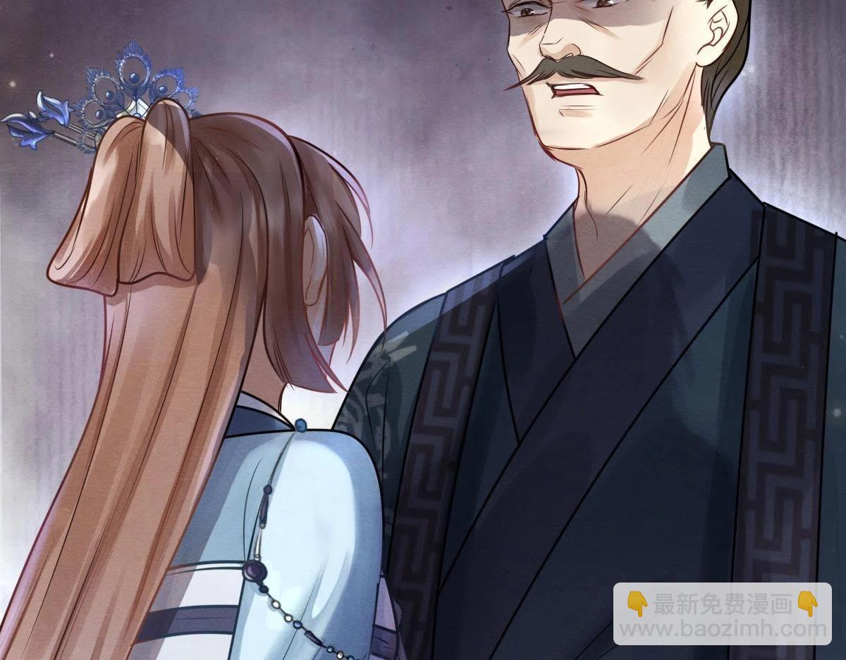 戰神狂妃：鳳傾天下 - 第8話 叫你全軍覆沒(4/4) - 3