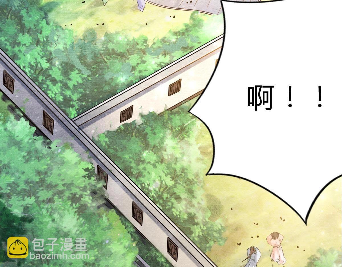 戰神狂妃：鳳傾天下 - 第8話 叫你全軍覆沒(2/4) - 7