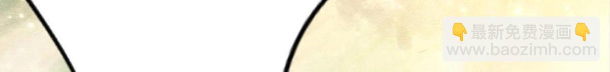 戰神狂妃：鳳傾天下 - 第8話 叫你全軍覆沒(2/4) - 2