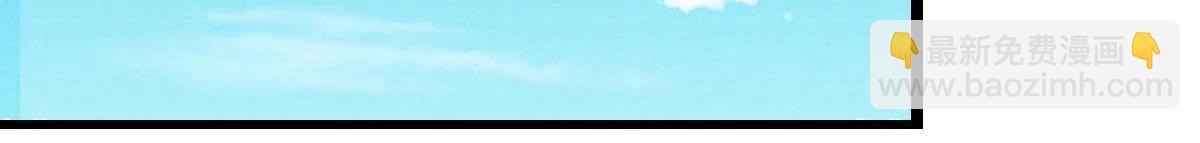 戰神狂妃：鳳傾天下 - 第8話 叫你全軍覆沒(2/4) - 7