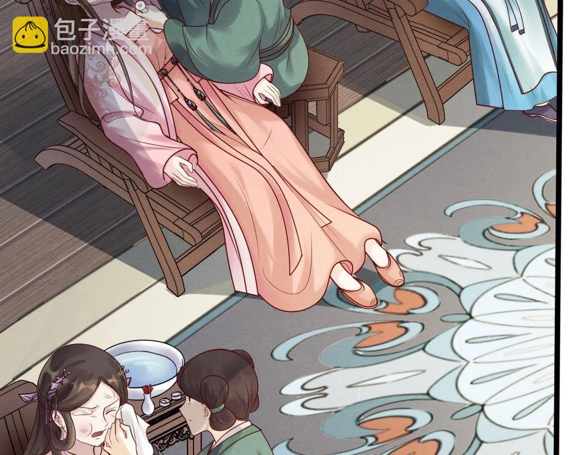 戰神狂妃：鳳傾天下 - 第8話 叫你全軍覆沒(2/4) - 2