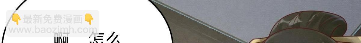 戰神狂妃：鳳傾天下 - 第8話 叫你全軍覆沒(2/4) - 5