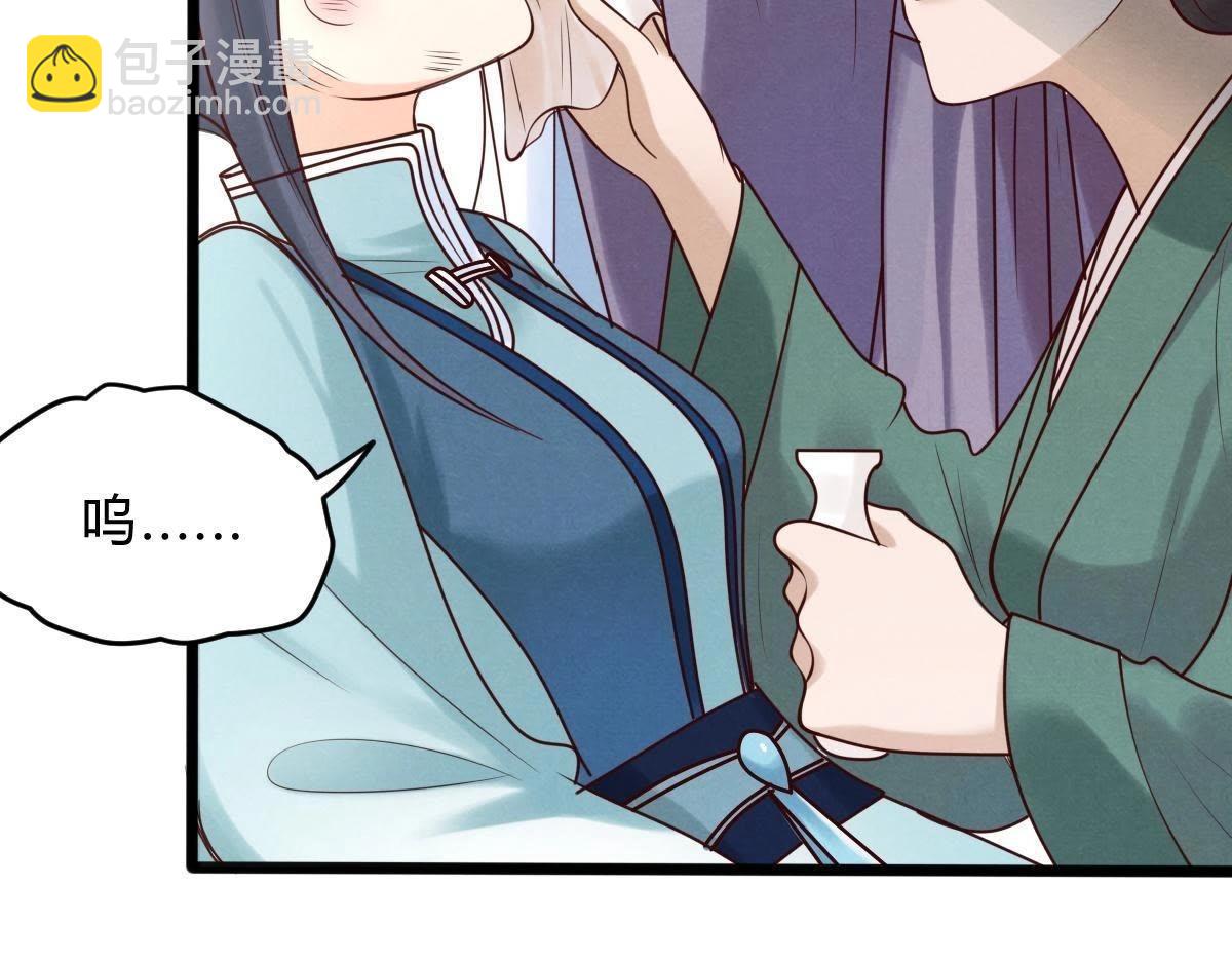 戰神狂妃：鳳傾天下 - 第8話 叫你全軍覆沒(2/4) - 8