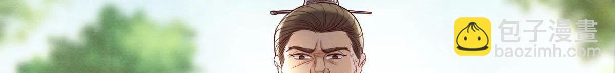 戰神狂妃：鳳傾天下 - 第8話 叫你全軍覆沒(2/4) - 3