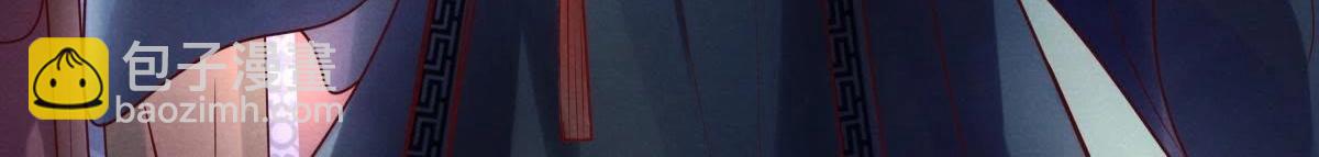 戰神狂妃：鳳傾天下 - 第8話 叫你全軍覆沒(2/4) - 5