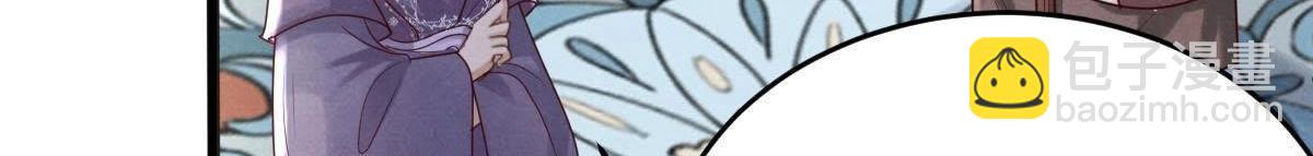 戰神狂妃：鳳傾天下 - 第8話 叫你全軍覆沒(2/4) - 7